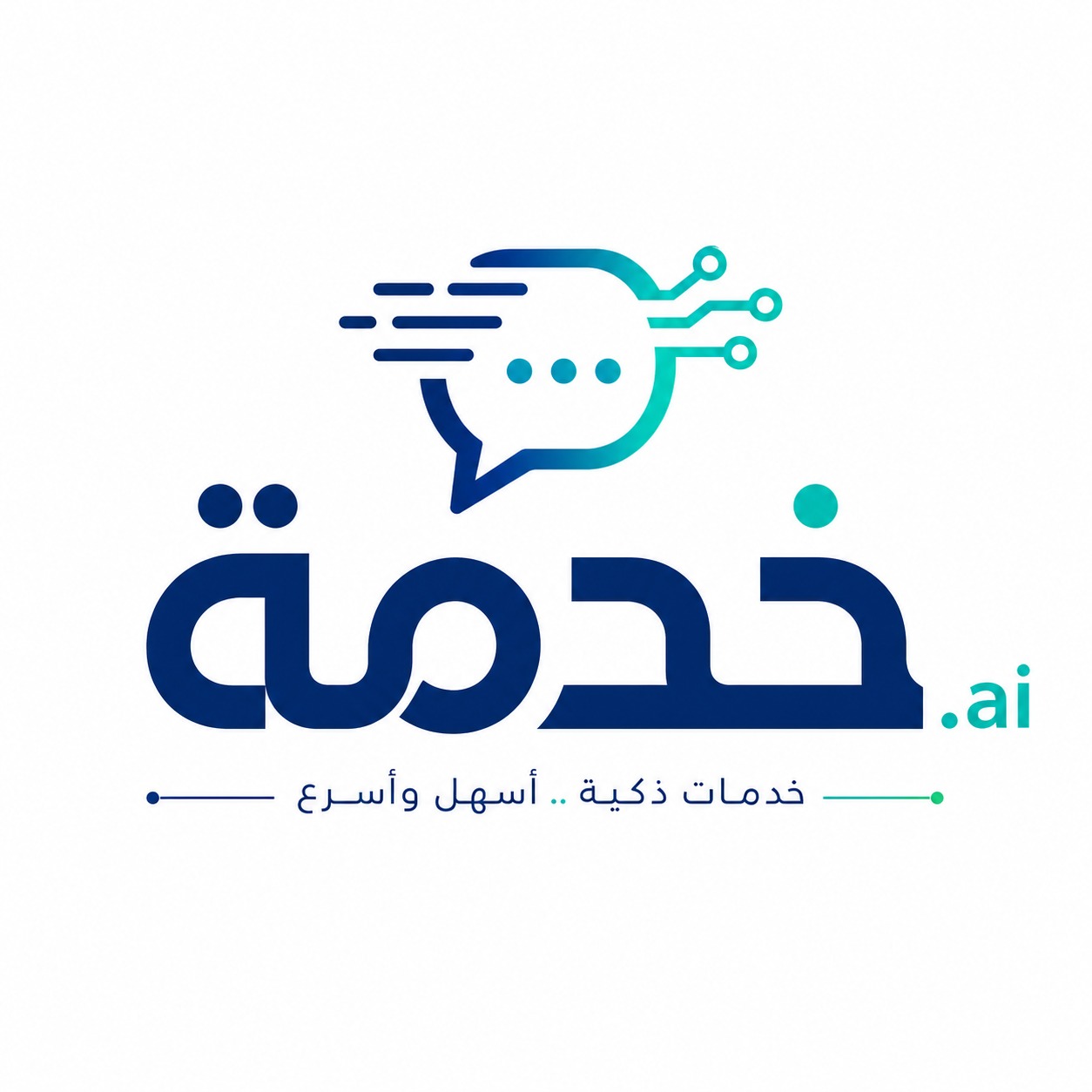 Khedma AI Logo